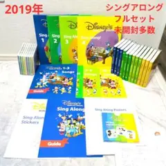 2026年最新】シングアロング 最新版 cdの人気アイテム - メルカリ