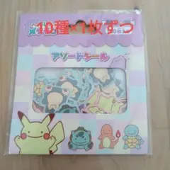 へんしんメタモン　アソートシール