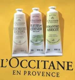 ロクシタン☆パフュームドハンドクリーム 30ml×3種（テ・ブラン サクラ）