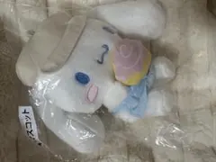 シナモン 一番くぬいぐるみ