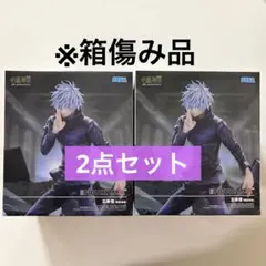 呪術廻戦 渋谷事変 FIGURIZMα “五条悟”「無量空処」