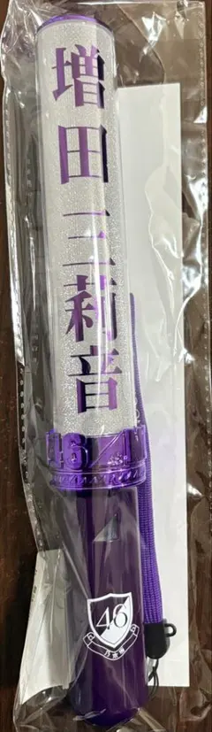 新品未使用未開封】 乃木坂46 一ノ瀬美空 個別ペンライト スティック