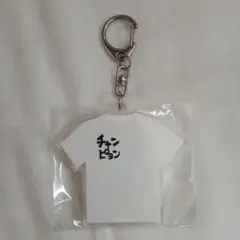 ハイキュー!! Tシャツキーホルダー 岩泉一