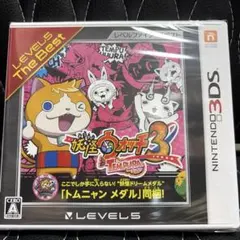 3DS 妖怪ウォッチ3 テンプラ レベルファイブ ザ ベスト