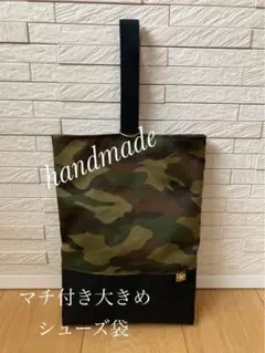 さおなり様 リクエスト 2点 まとめ商品