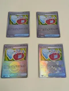 捕蟲網套組 怪物球鏡面