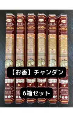 インドのお香　チャンダン6箱　スティックタイプのサムネイル