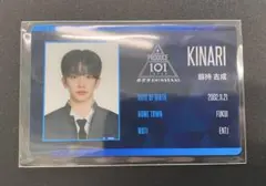 日プ PRODUCE 101 JAPAN 新世界 IDカード 釼持吉成 - メルカリ