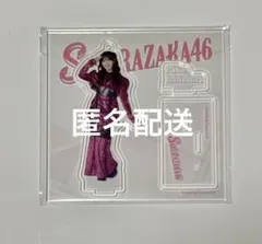 2026年最新】石森璃花の人気アイテム - メルカリ