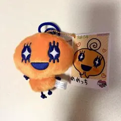 たまごっち めめっち ぬいぐるみマスコット