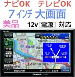 【美品】Panasonic CN-SP720VL ゴリラ パナソニック 7インチ Amazon | パナソニック(Panasonic) Gorilla SSDポータブル