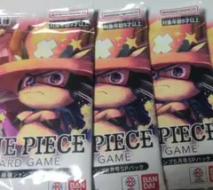 最強ジャンプ ワンピースカード SPパック 応募者全員サービス 3個セット