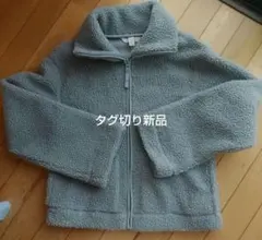 1500→週末お値下げタグ切り新品 H&M モコモコ モスグリーン アウター