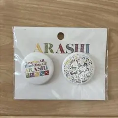 2025年最新】嵐 グッズの人気アイテム - メルカリ