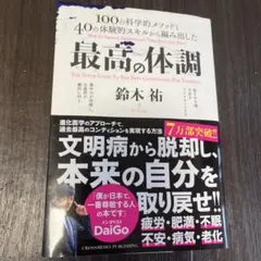 Item thumbnail for item a196fbe4-167a-46d1-a4c1-93b15353e5ee