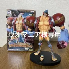 ワンピース DX THE GRANDLINE MEN vol.13 フランキー