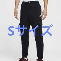NIKE ナイキ スウェット カーゴ パンツ グレー CD3130-010