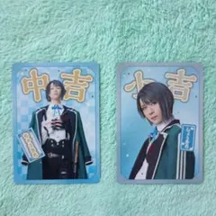 刀剣乱舞　江おんすていじ　かうんとだうんぱーてぃー　おみくじ