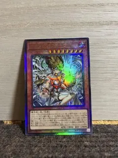 2026年最新】遊戯王 アジア ガーディアン エアトスの人気アイテム