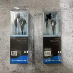 mx375 新品未開封★ゼンハイザー MX 375 ブラック 2個セット