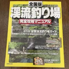 Item thumbnail for item c8913883-7371-49d8-b930-beb59ea5570b