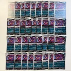【大特価】ポケモンカード M3 ゲンガー 34枚まとめ売り