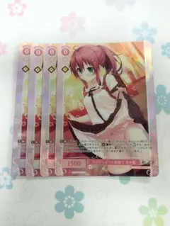 RR 普通じゃないことへの憧れ 喜多郁代 4枚 - メルカリ