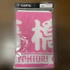 Item thumbnail for item 95424efd-791c-454e-aa46-a4b016c84e2c