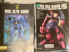 ガンプラ 説明書 約90冊セット