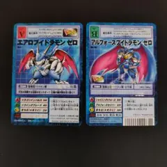 旧デジモンカード Bo-25v アルフォースブイドラモンゼロ 超究極体 Foil