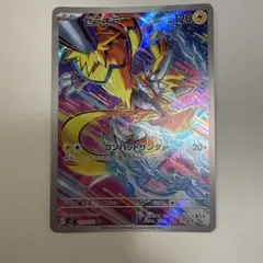 ポケモンカード ゼラオラ AR SV7 109/102 ステラミラクル - メルカリ