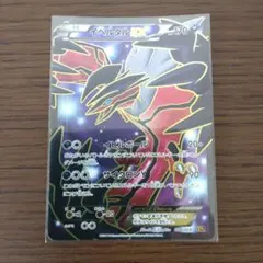 AZ SR XY4 ファントムゲート 093/088 - メルカリ