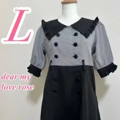 ディアマイラブローズ Lサイズ ワンピース　フリル　きれいめコーデ　ひざ丈