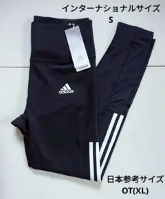 【新品】 adidas タイトフィット ハイライズ 9分丈 レギンス 黒 XL