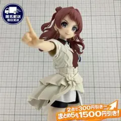 花海咲季 学マス ESPRESTO Majestic pose フィギュア