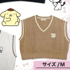 avail ポムポムプリン ニットベスト M ブラウン