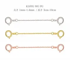 K18YG アジャスター 喜平チェーン 5cm レディース 中古 美品 - メルカリ