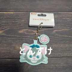 新品　ジェラトーニ　キーチェーン　サガラ織
