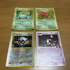 ポケモンカード　4枚セットのサムネイル