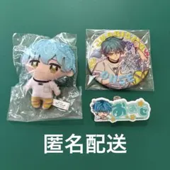 カリスマ 湊大瀬 3点セットのサムネイル