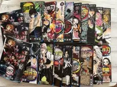 少年漫画 少年ジャンプ 鬼滅の刃 7巻~23巻 0巻 単行本 セット