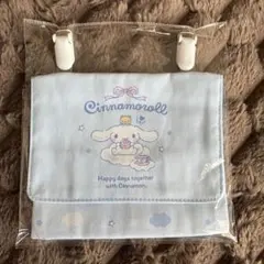 【新品】シナモロール　クリップ付きマルチポーチ