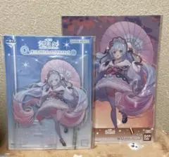 一番くじ 雪ミク O賞 S賞