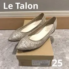 ルタロン　LeTalon ポインテッド　ギャザーネット　バレエ 25 シルバーのサムネイル