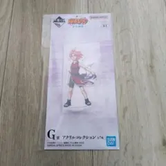 Item thumbnail for item 61affc56-3f22-4cb3-8e4e-745e26a61570