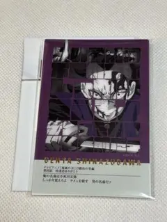 鬼滅の刃 ufotable 隊士百景 不死川玄弥 フレーズカード 刀鍛冶の里編