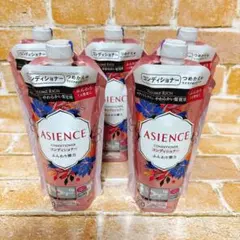 未使用品】ASIENCE コンディショナー しっとり保湿 つめかえ用 3個