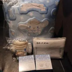 サンリオ　当りくじ　シナモン５点セット【バラ売り不可】