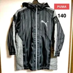 プーマ 中綿コート140cm