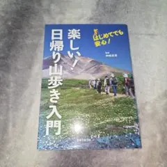 Item thumbnail for item 791b658d-893c-4d87-af79-2ae6f26f068c